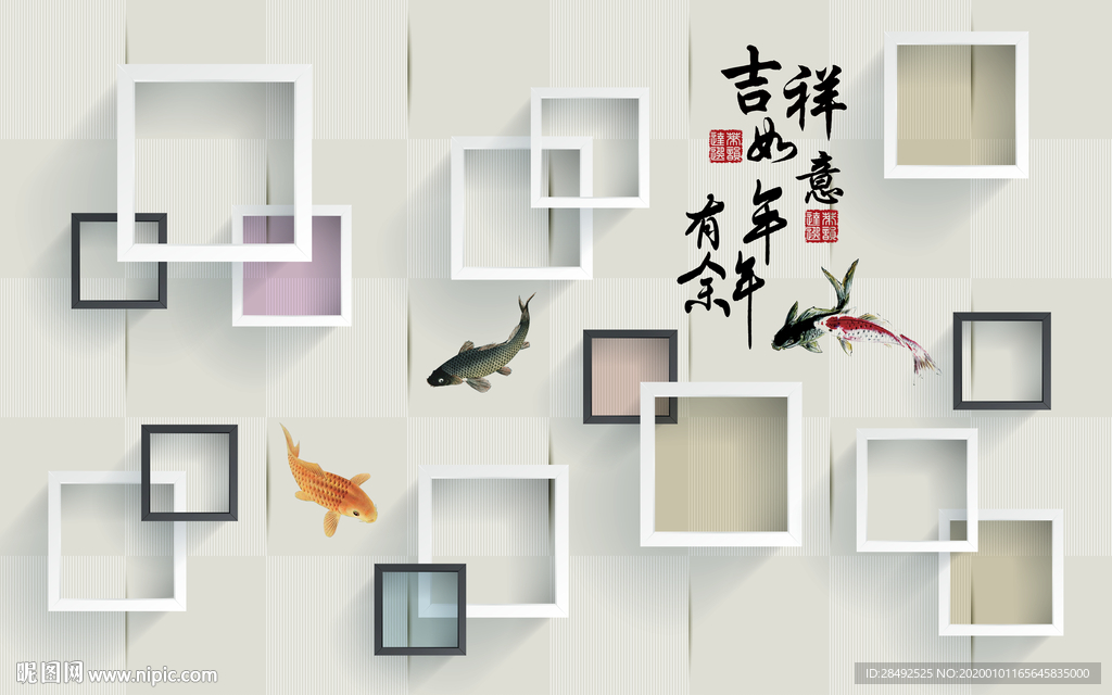 简约几何背景墙