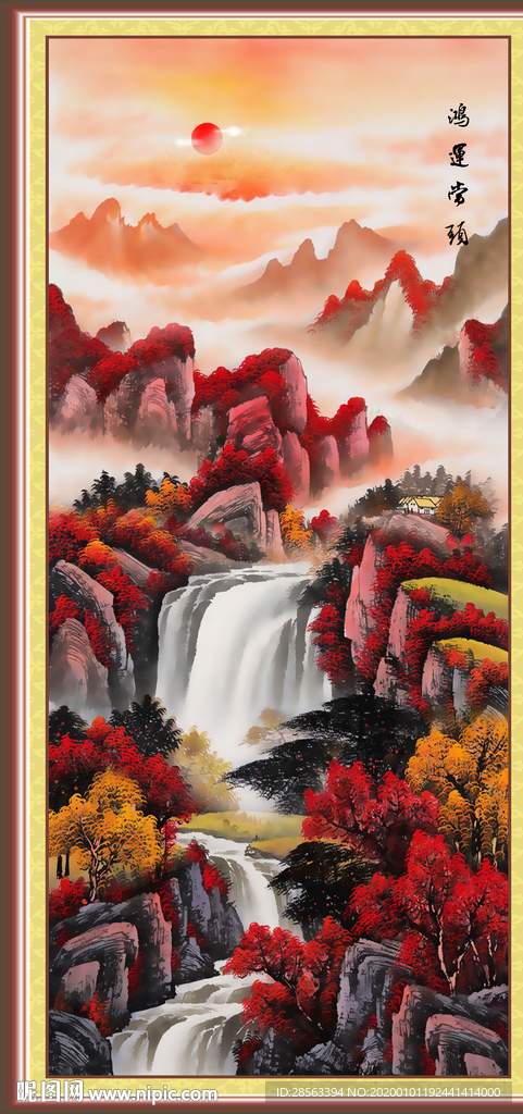 鸿运当头
