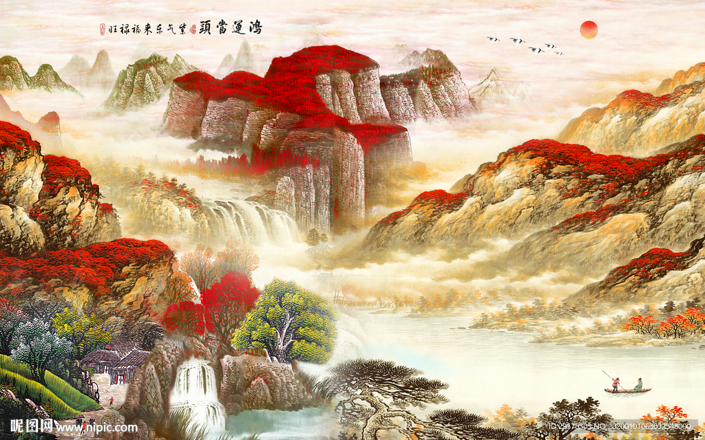 鸿运当头山水电视背景TIF分层