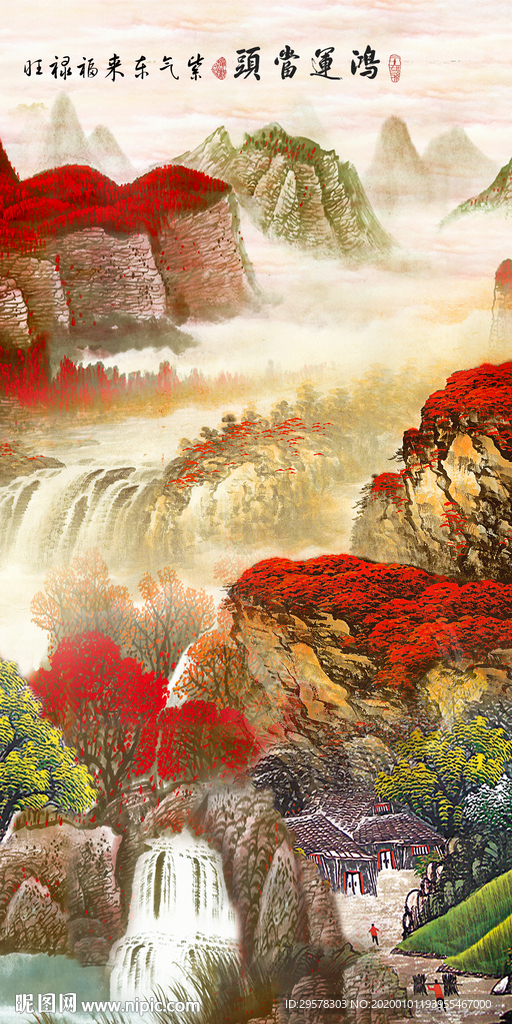 国画玄关山水新图 TIF分层