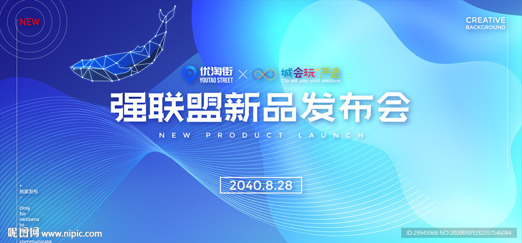 抽象背景