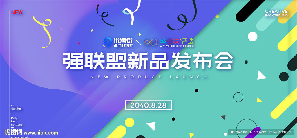 抽象背景