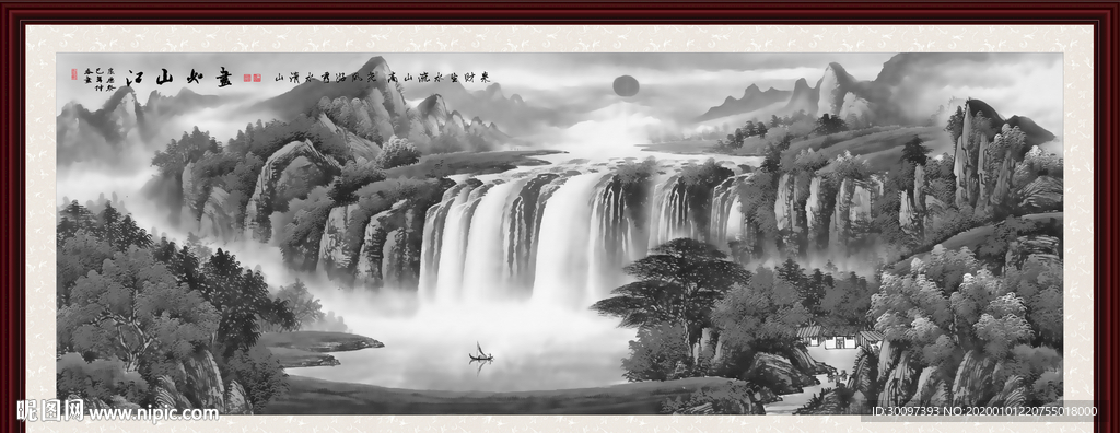 山水画