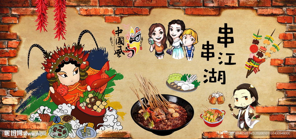 复古个性砖墙撸串约吗烧烤烤串