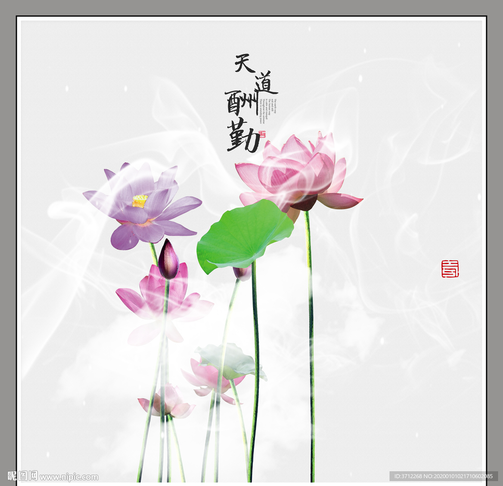 现代无框画