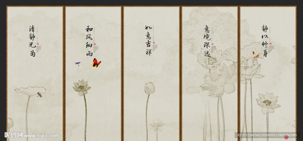 手绘荷花