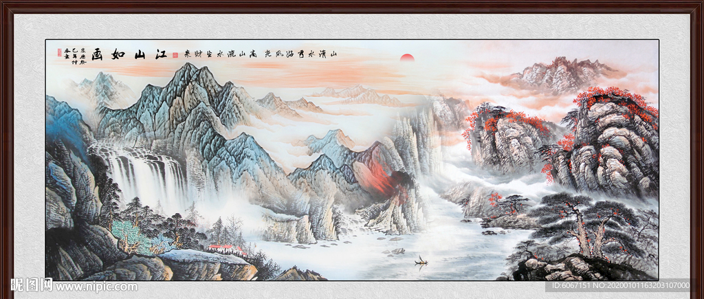 江山如画