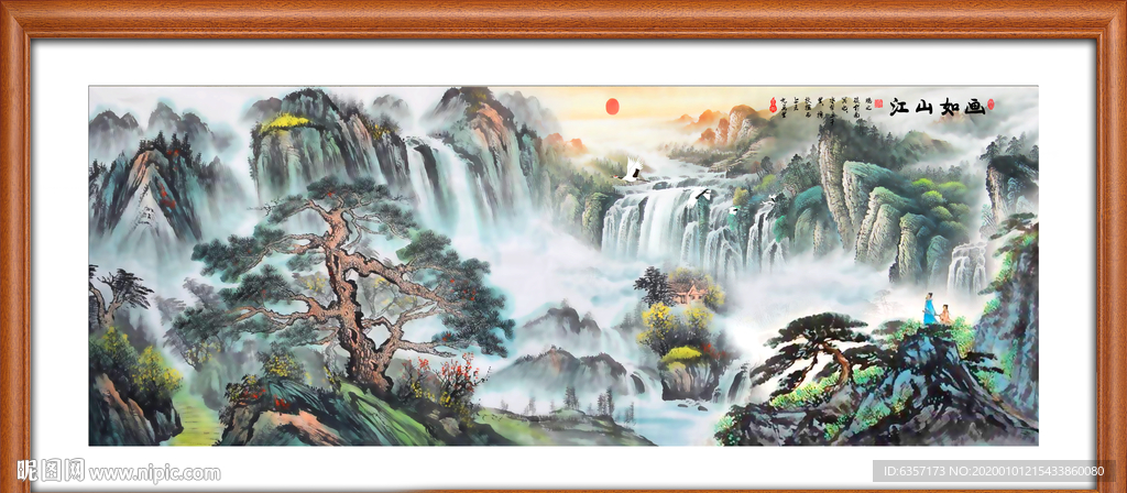 江山如画