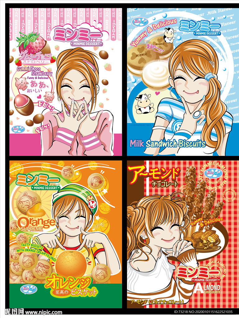 潮流美食女孩卡通本本
