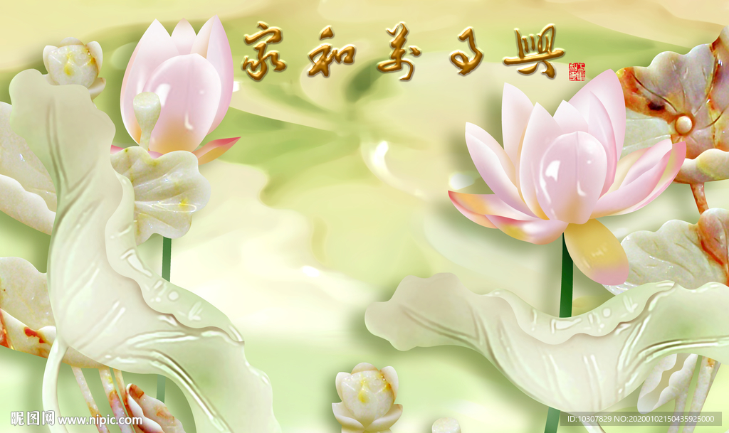 玉雕