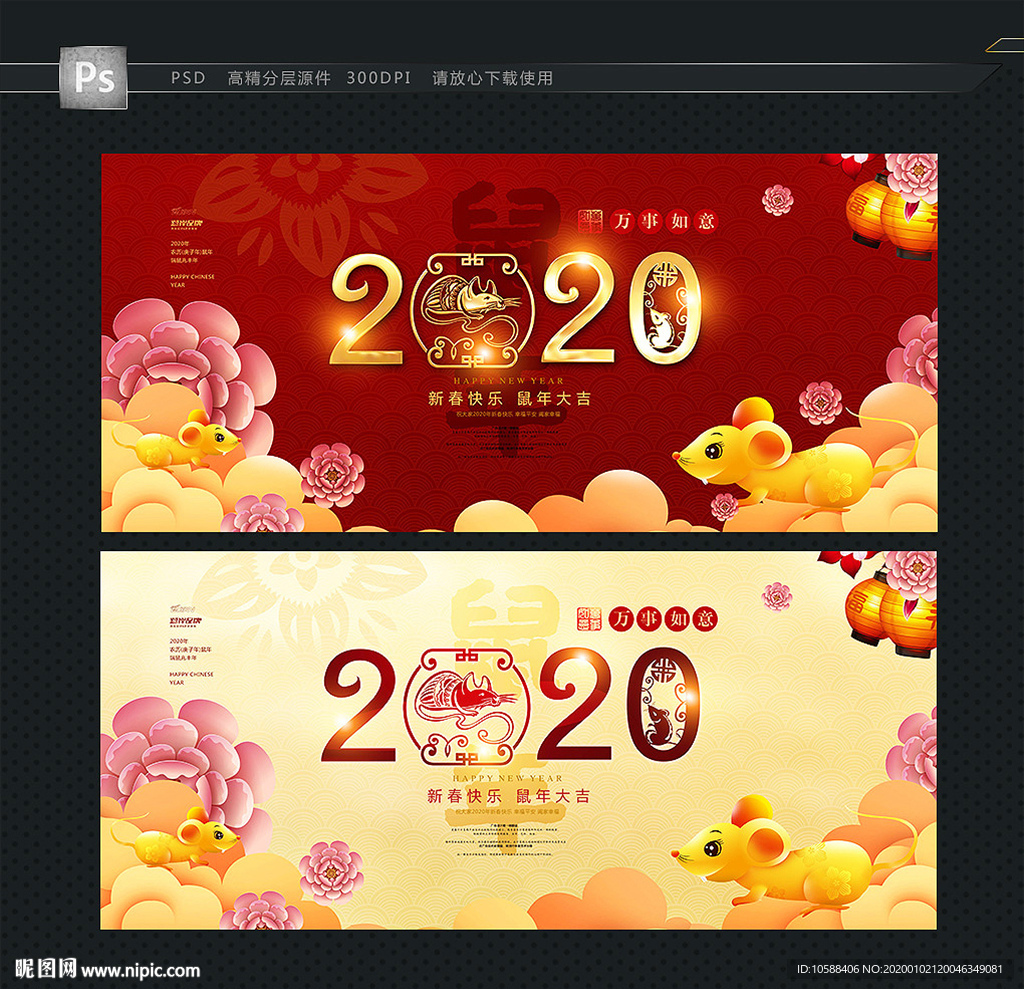 2020年