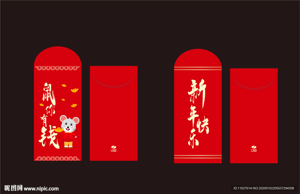新年红包