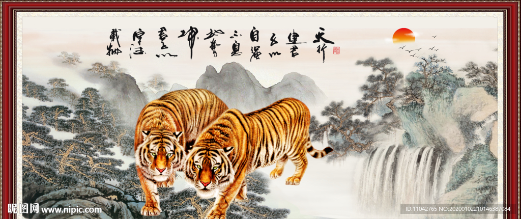 老虎