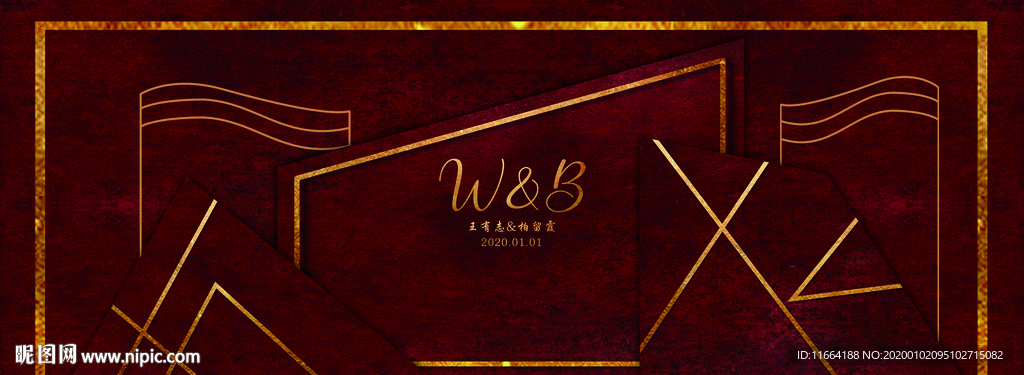 红金色婚礼背景
