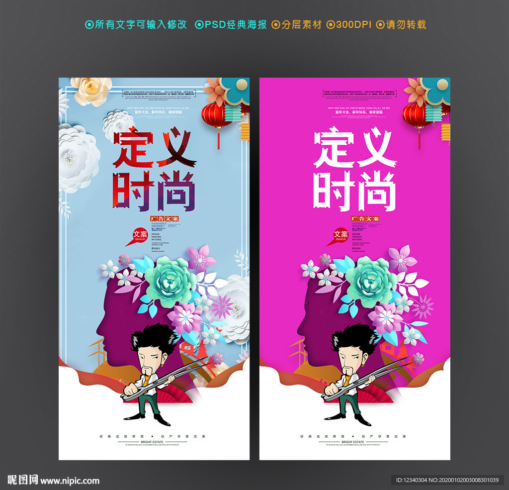 美发
