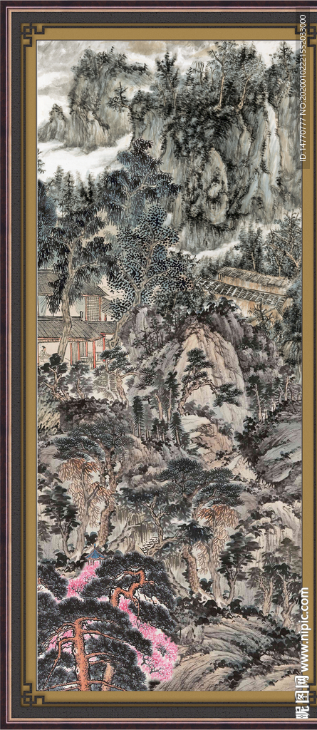 泰山