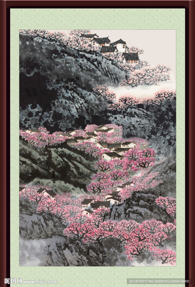 泰山