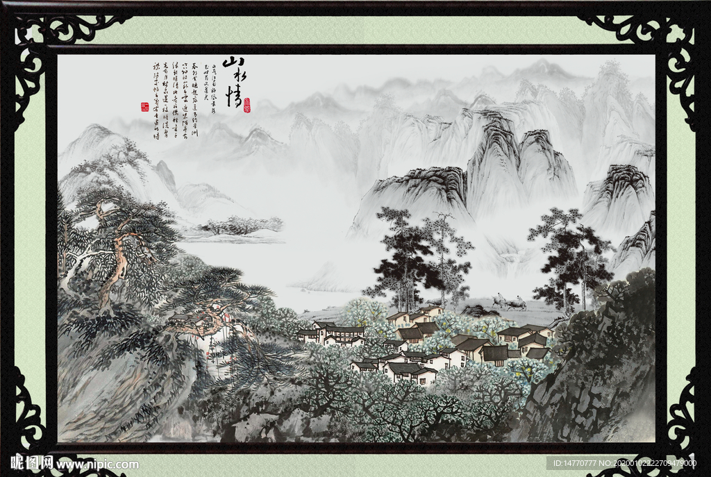 国画山水