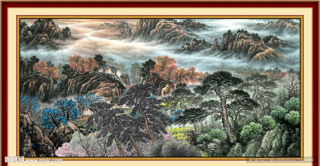泰山