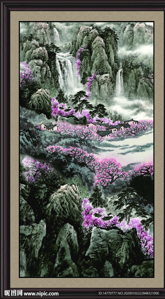 泰山