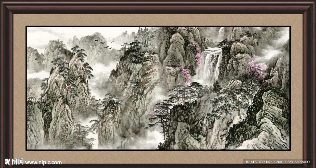 泰山