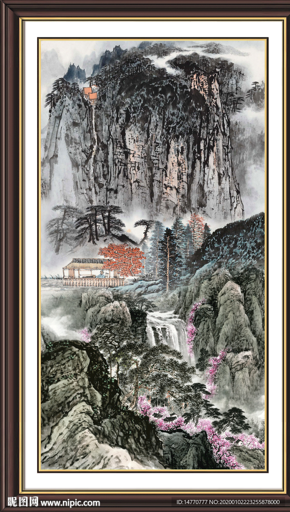 泰山
