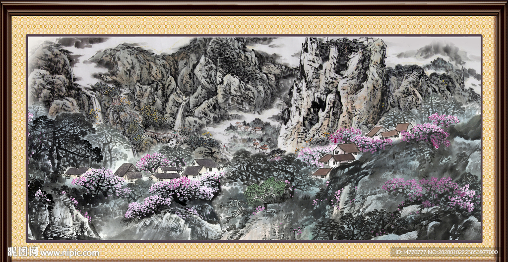 泰山