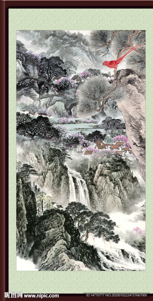 泰山