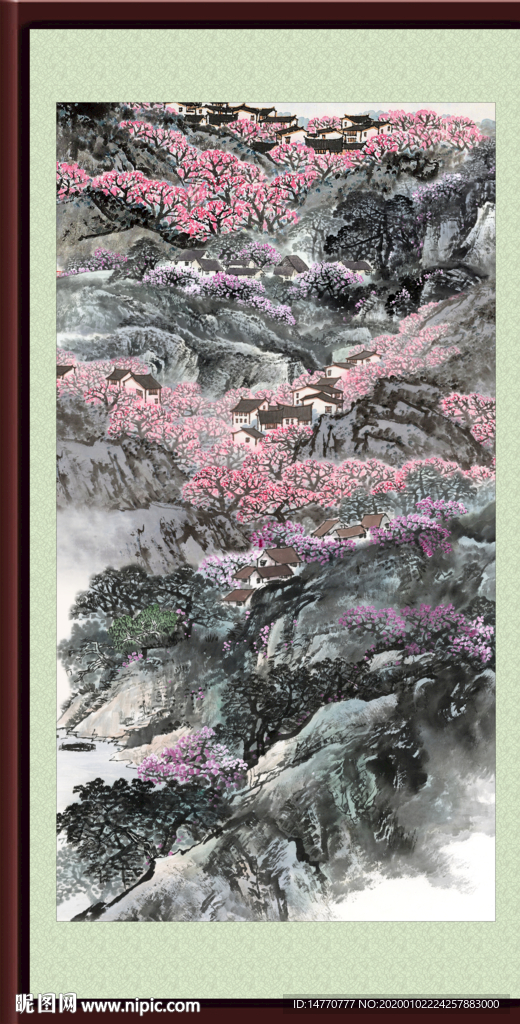 泰山
