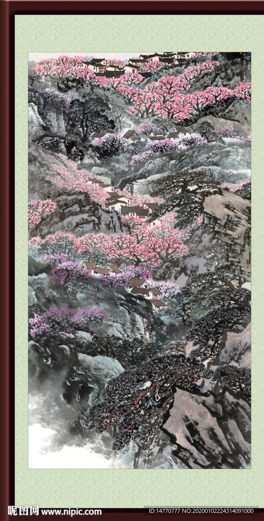 泰山