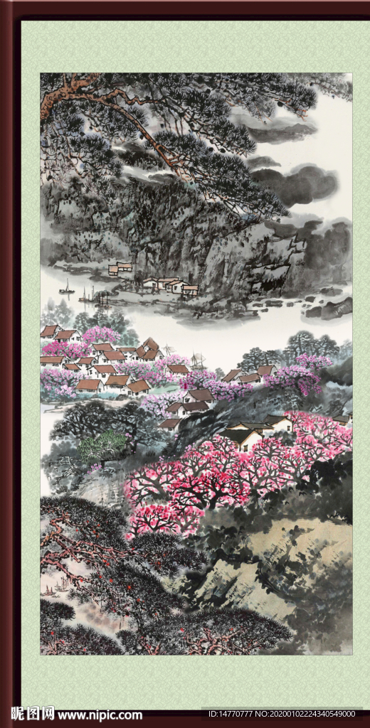 泰山