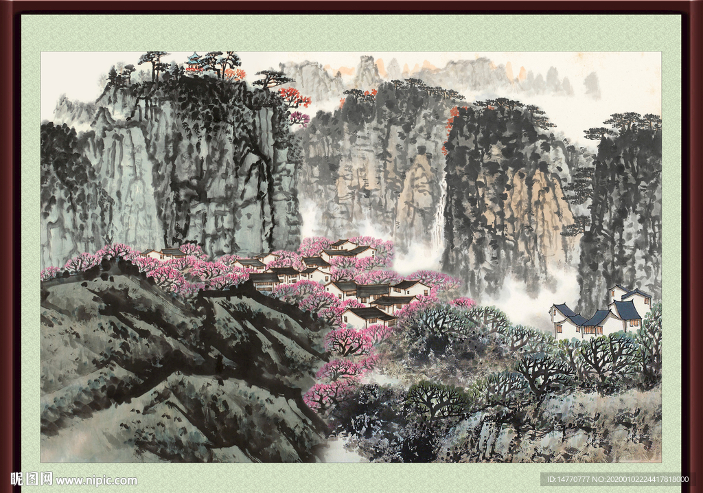 泰山