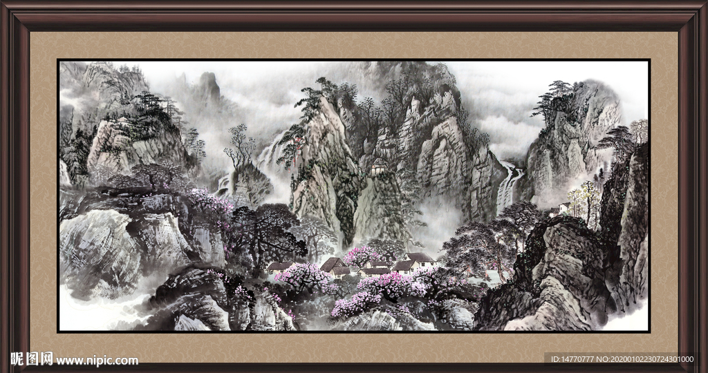 泰山