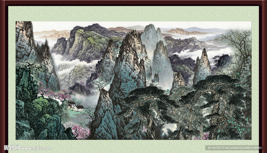 泰山