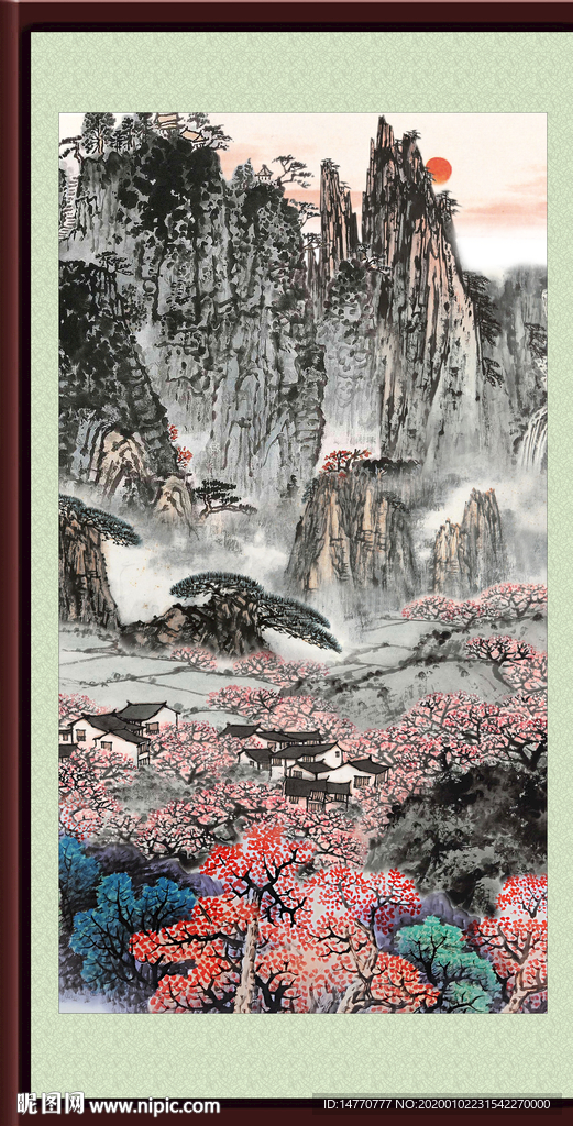 泰山