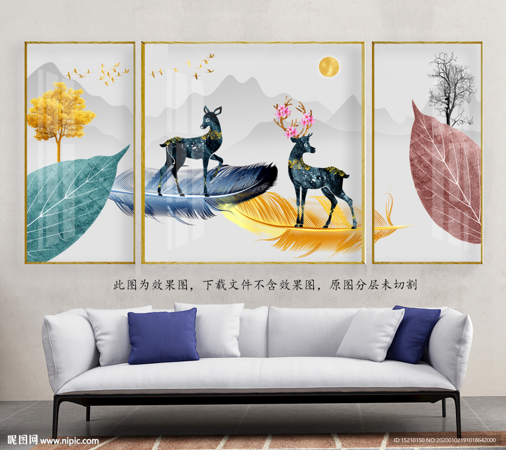 羽毛抽象树叶客厅装饰画