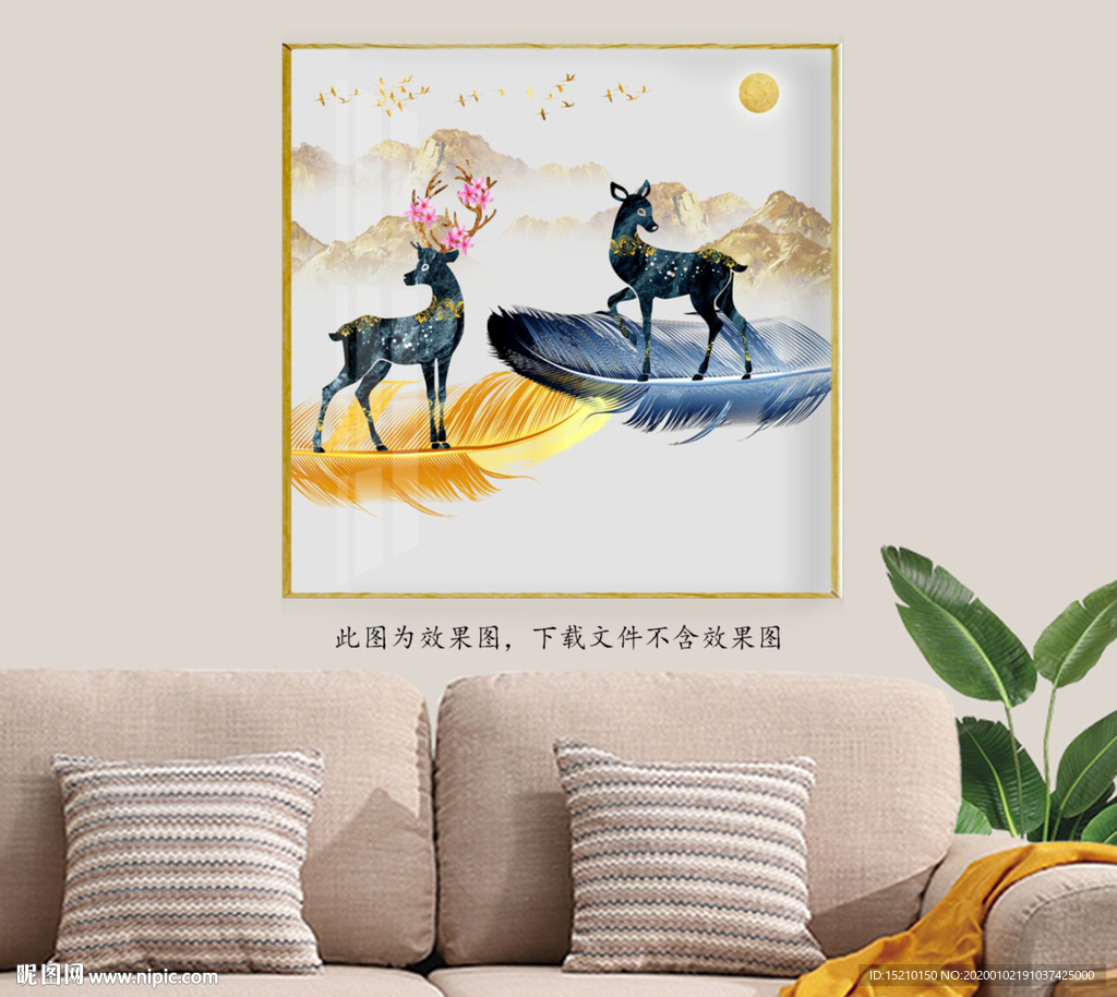 金色山水羽毛客厅装饰画