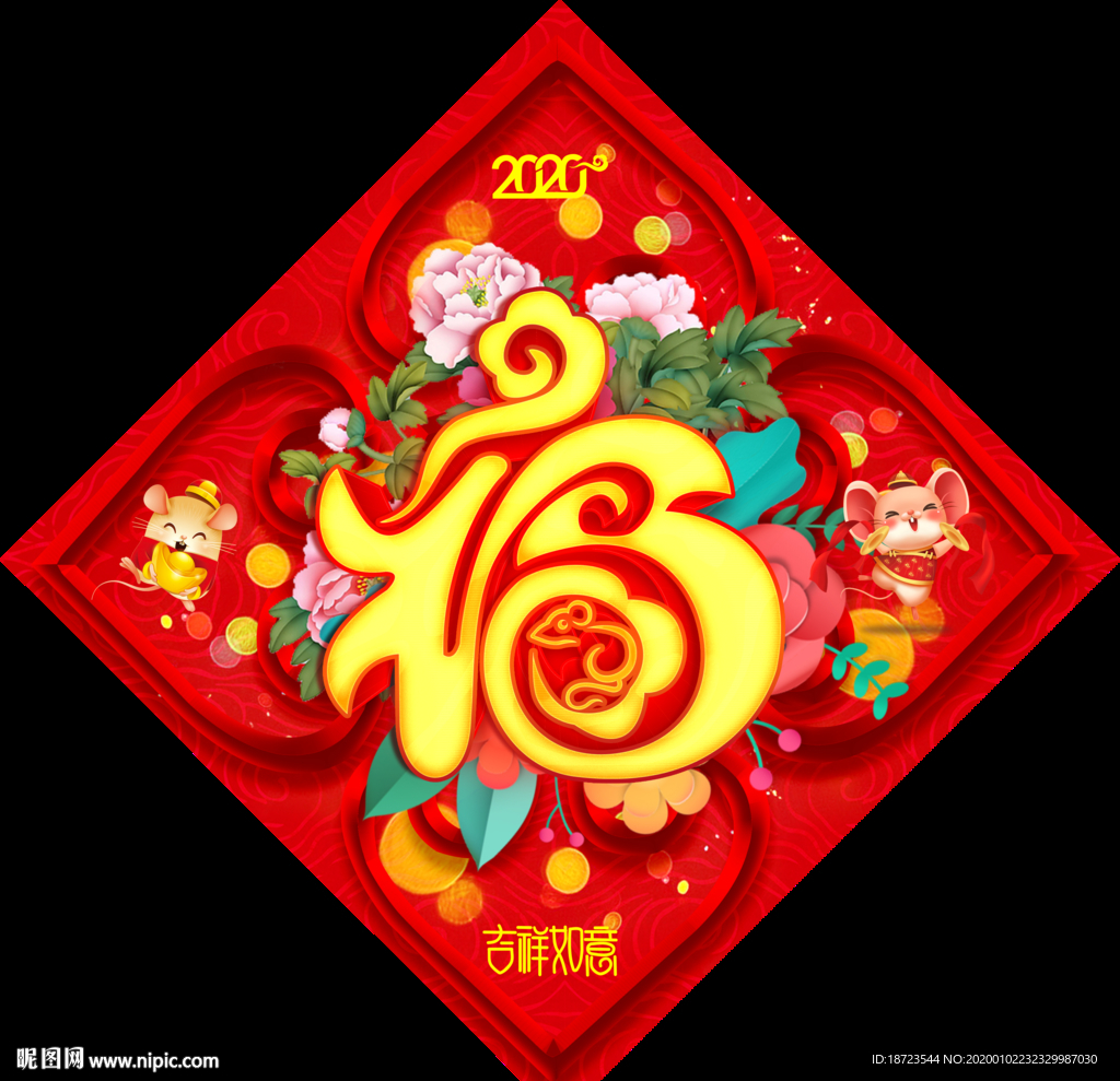 福