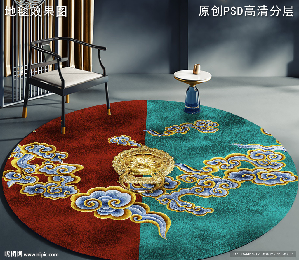 新中式祥云城门圆形地毯