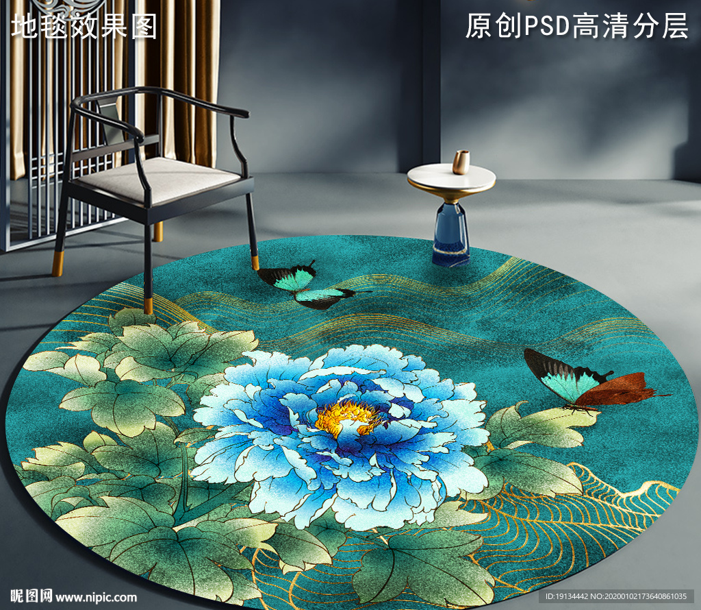 蓝色妖姬牡丹花工笔地毯