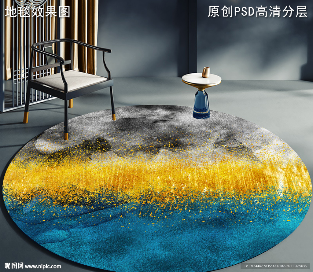 水墨抽象新中式圆形地毯