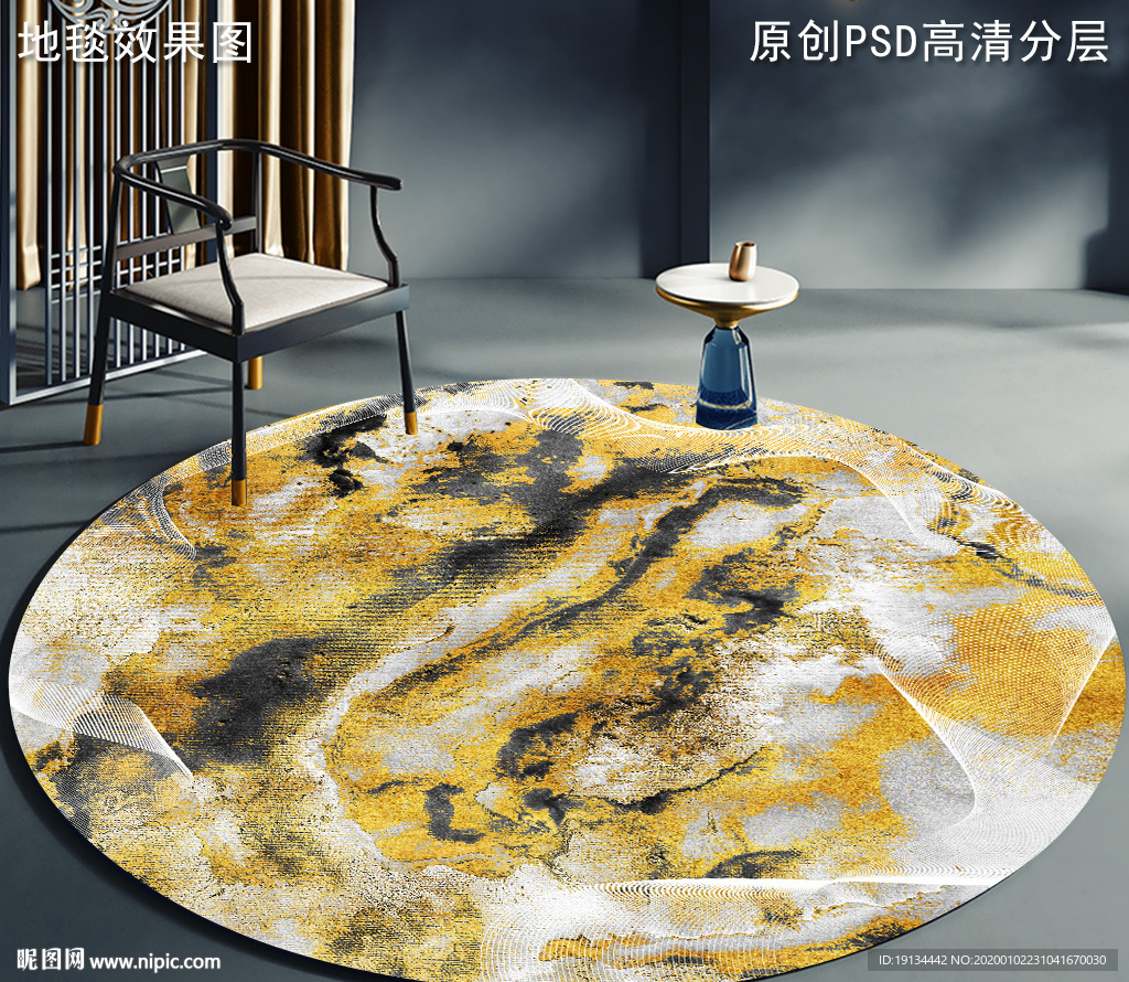 水墨抽象新中式圆形地毯