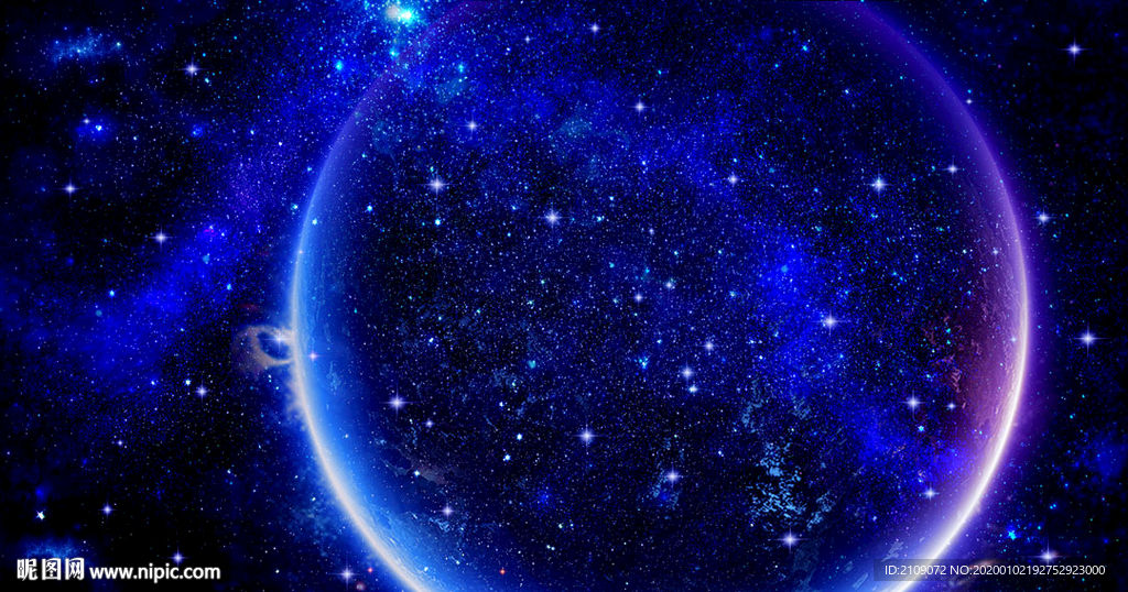 星空