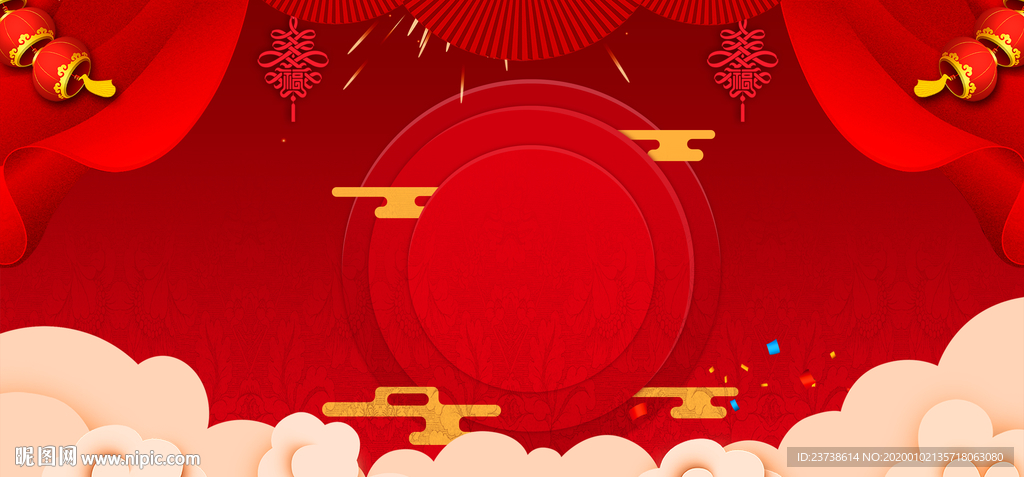 喜迎新年展版背景