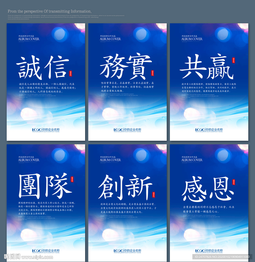 标语