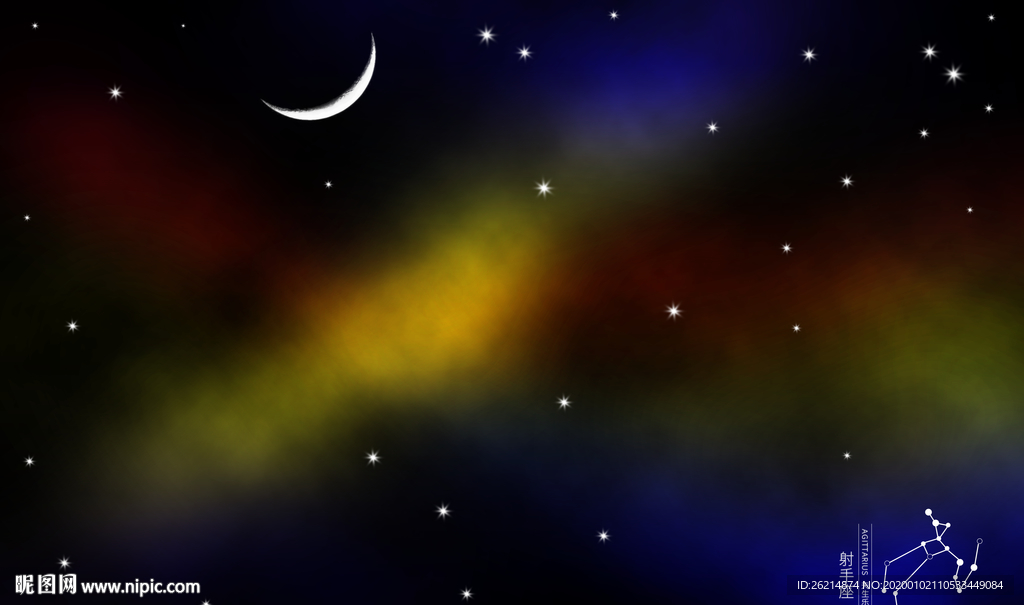 星空