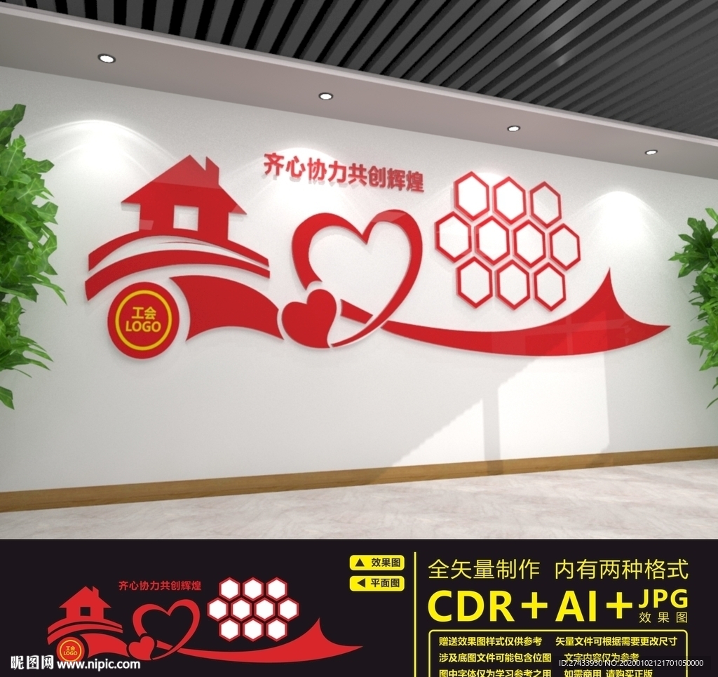 照片墙