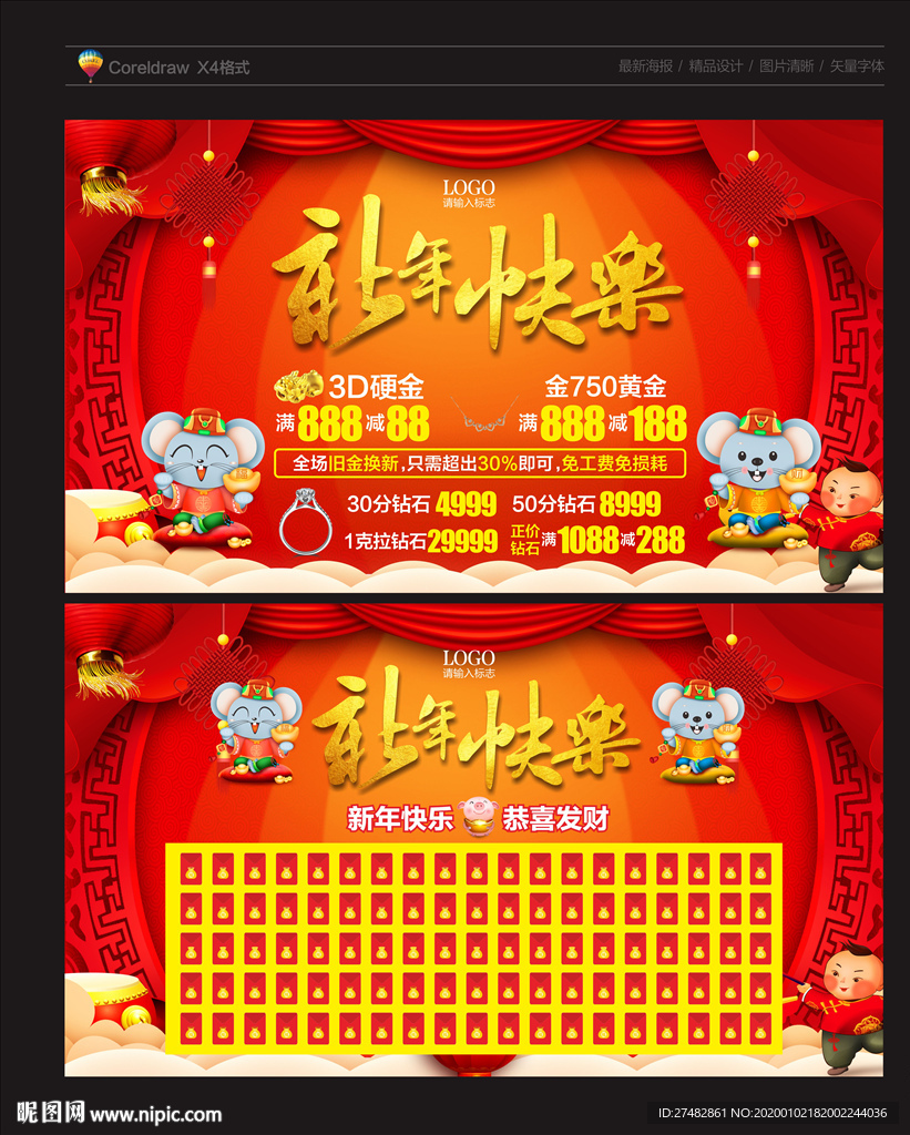 中国黄金