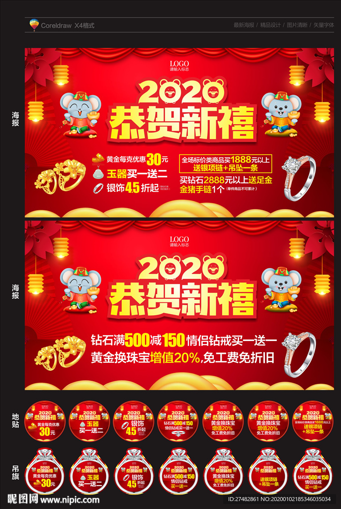老庙黄金