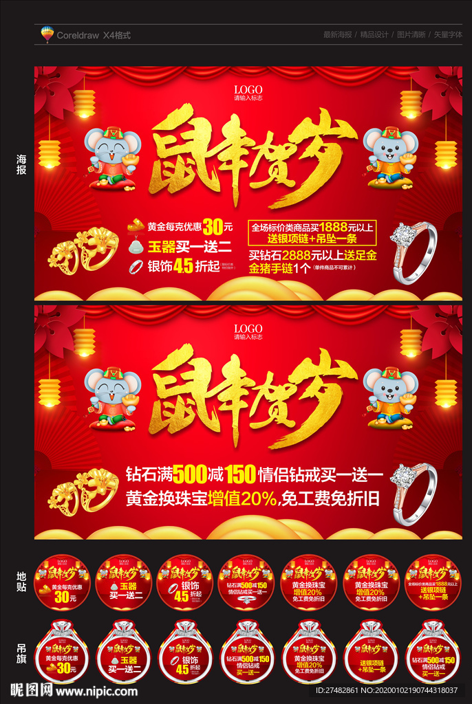 周大生